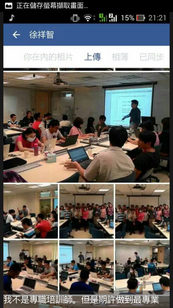 Software QA Training Tony Hsu